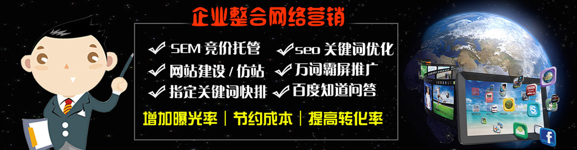 密山竞价排名