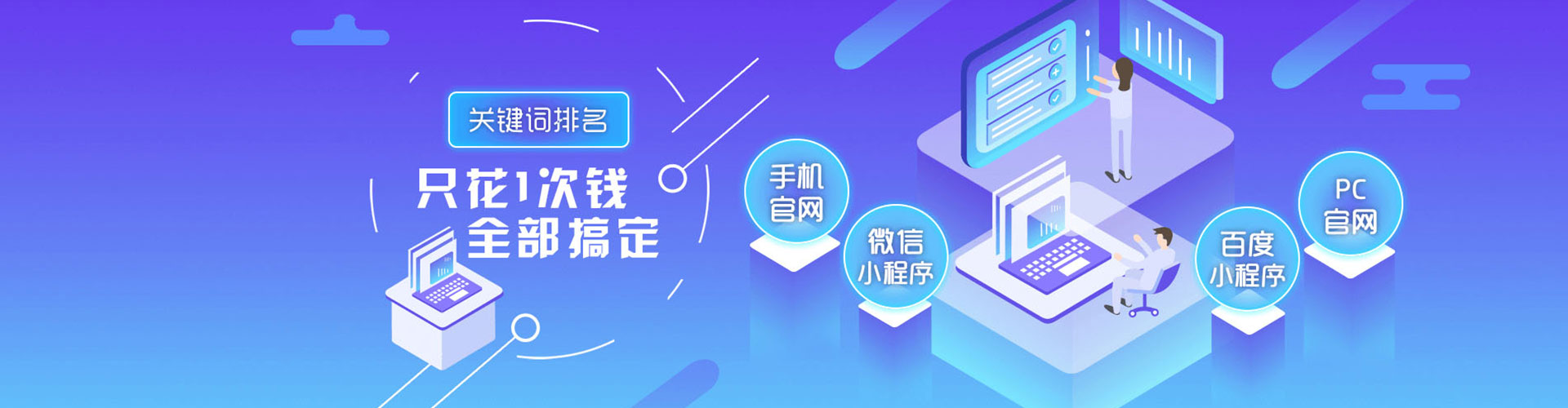 密山sem推广
