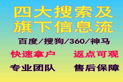 百度推广服务费案例：行业领军企业推广经验分享